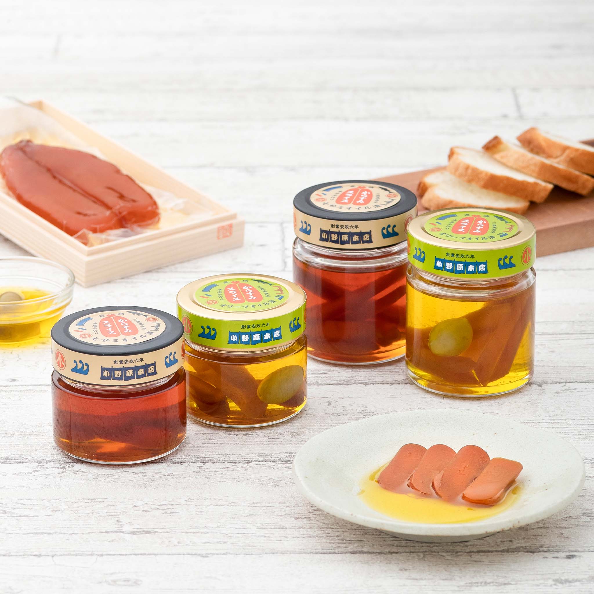 からすみオイル漬け