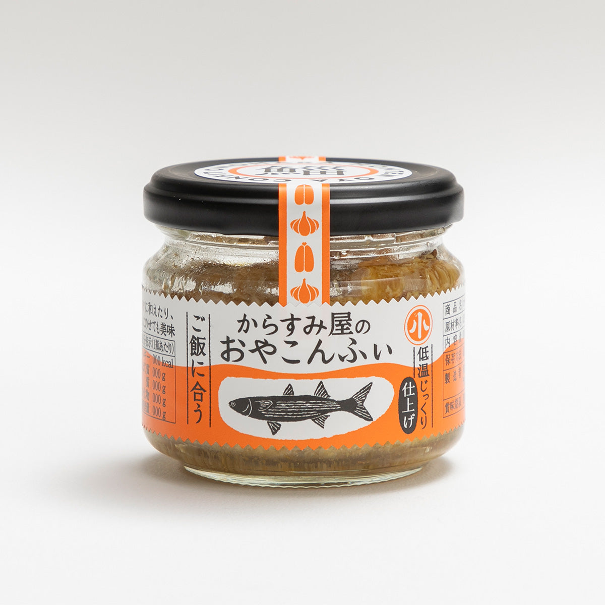 からすみ屋のおやこんふぃ