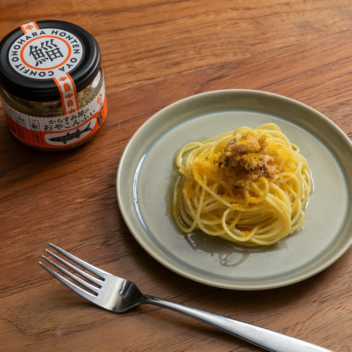 からすみ屋のおやこんふぃ