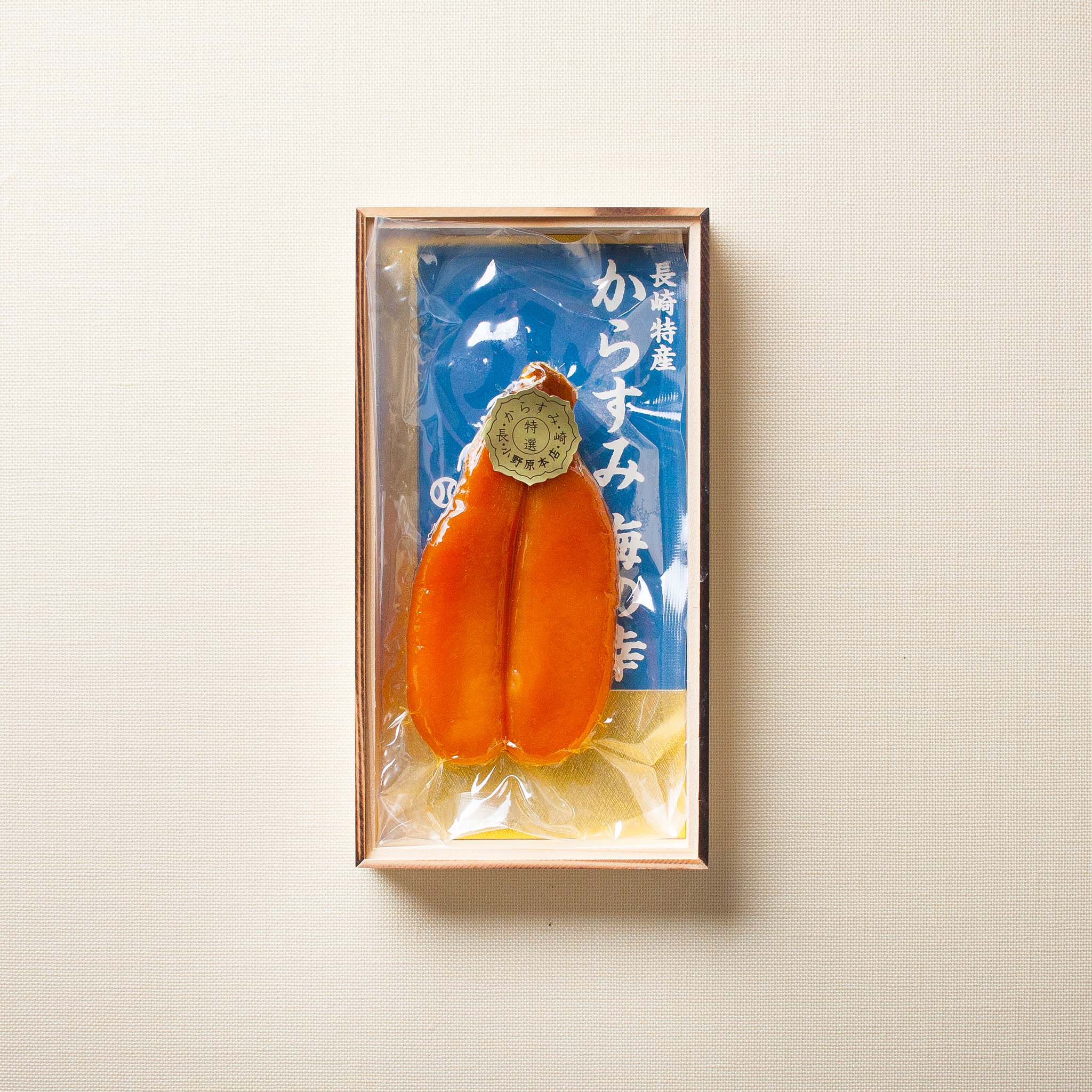 本からすみ(小)