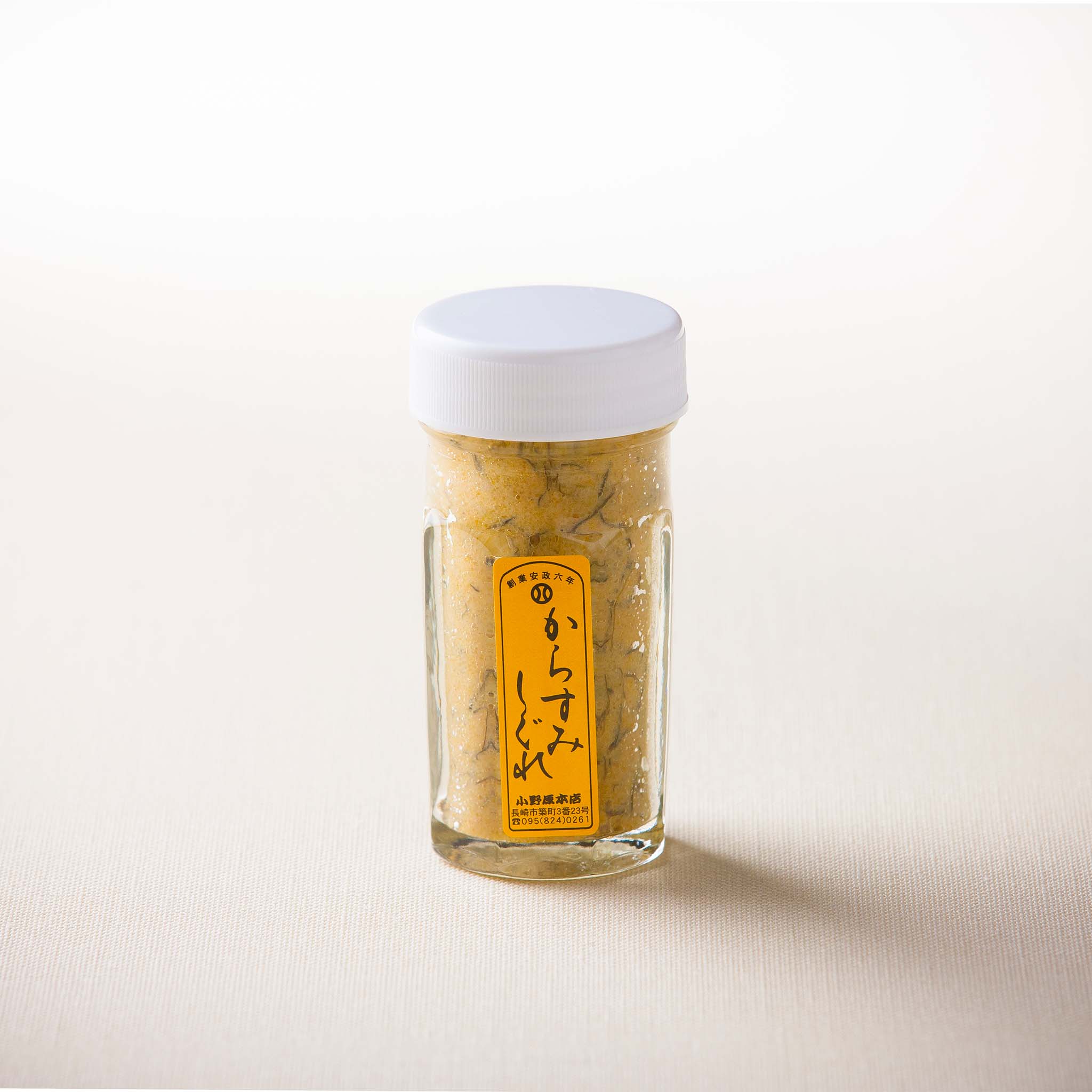 からすみしぐれ