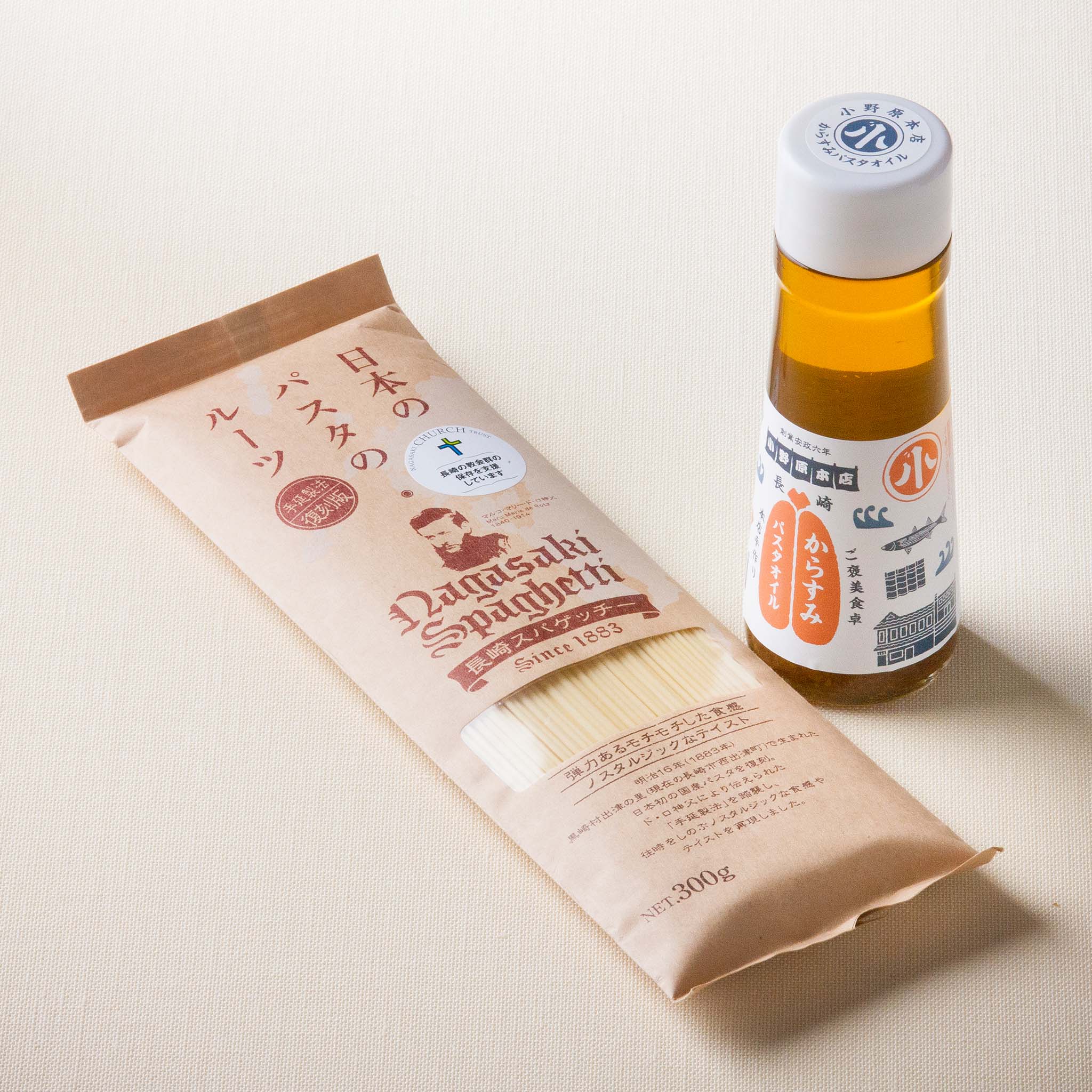 からすみスパゲッチーセット(梅)