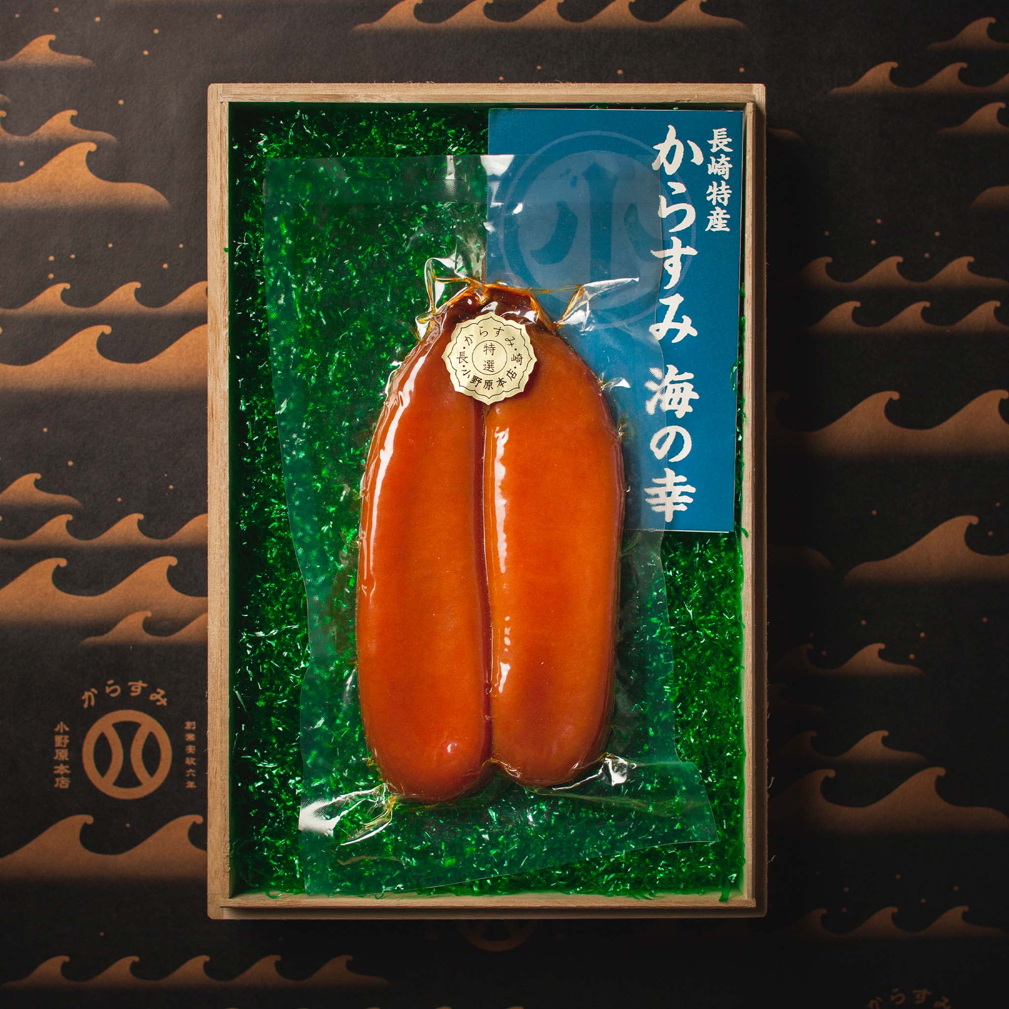 本からすみ(特大)