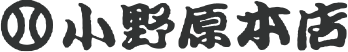 小野原本店