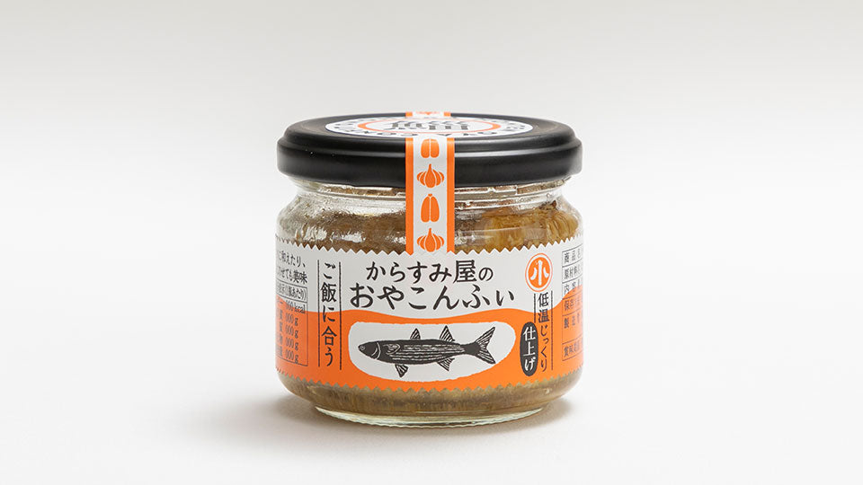 からすみ屋のおやこんふぃ発売のお知らせ