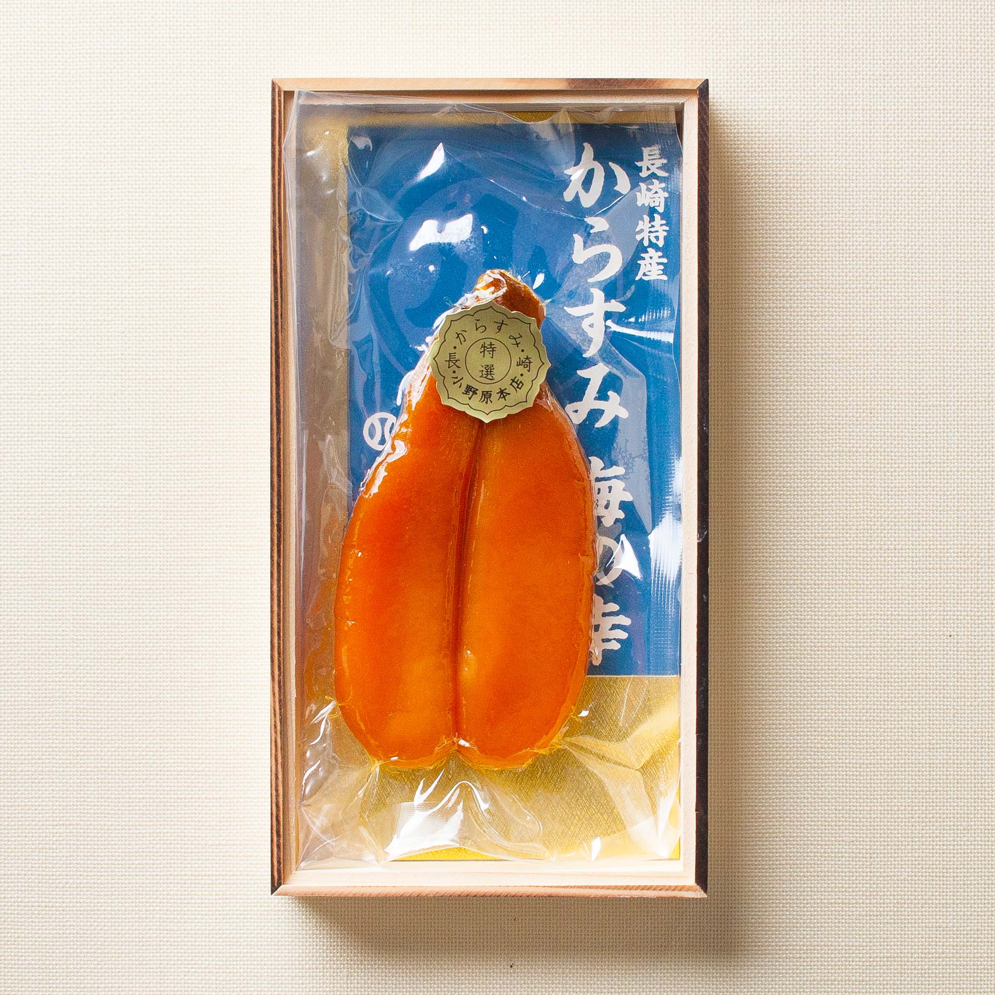 からすみパスタオイルセット（松）｜からすみセット – 小野原本店