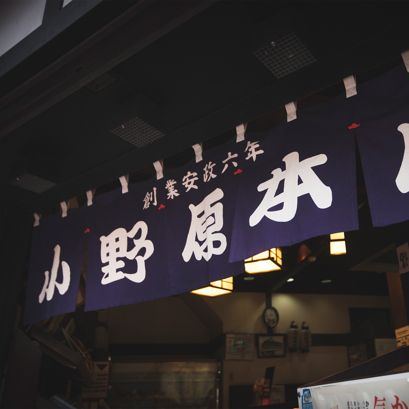 会社概要