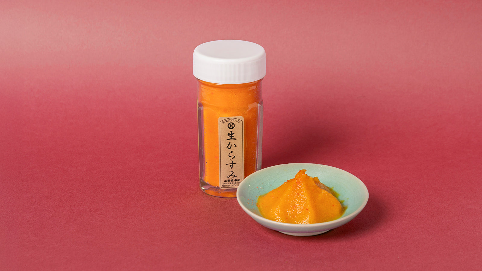 cover_namakarasumi-red_pc_1.