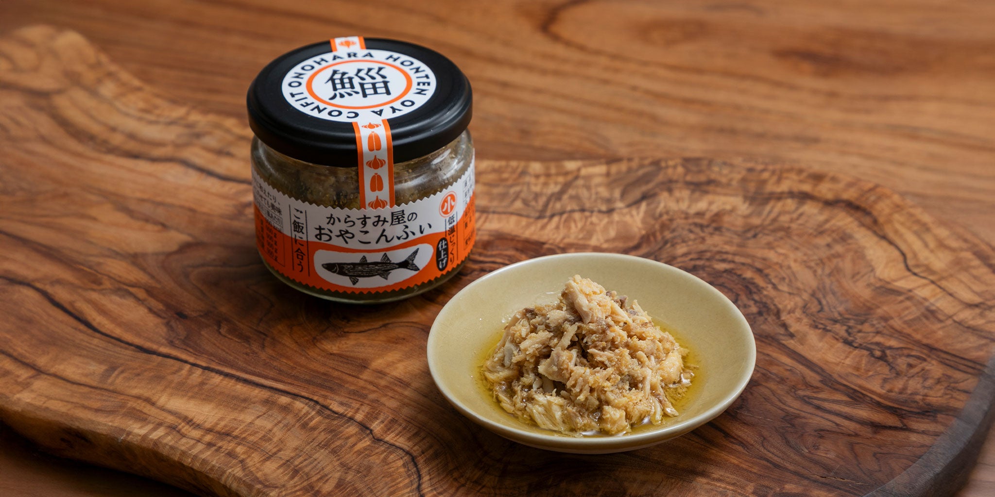 長崎からすみ – 安政6年創業 小野原本店