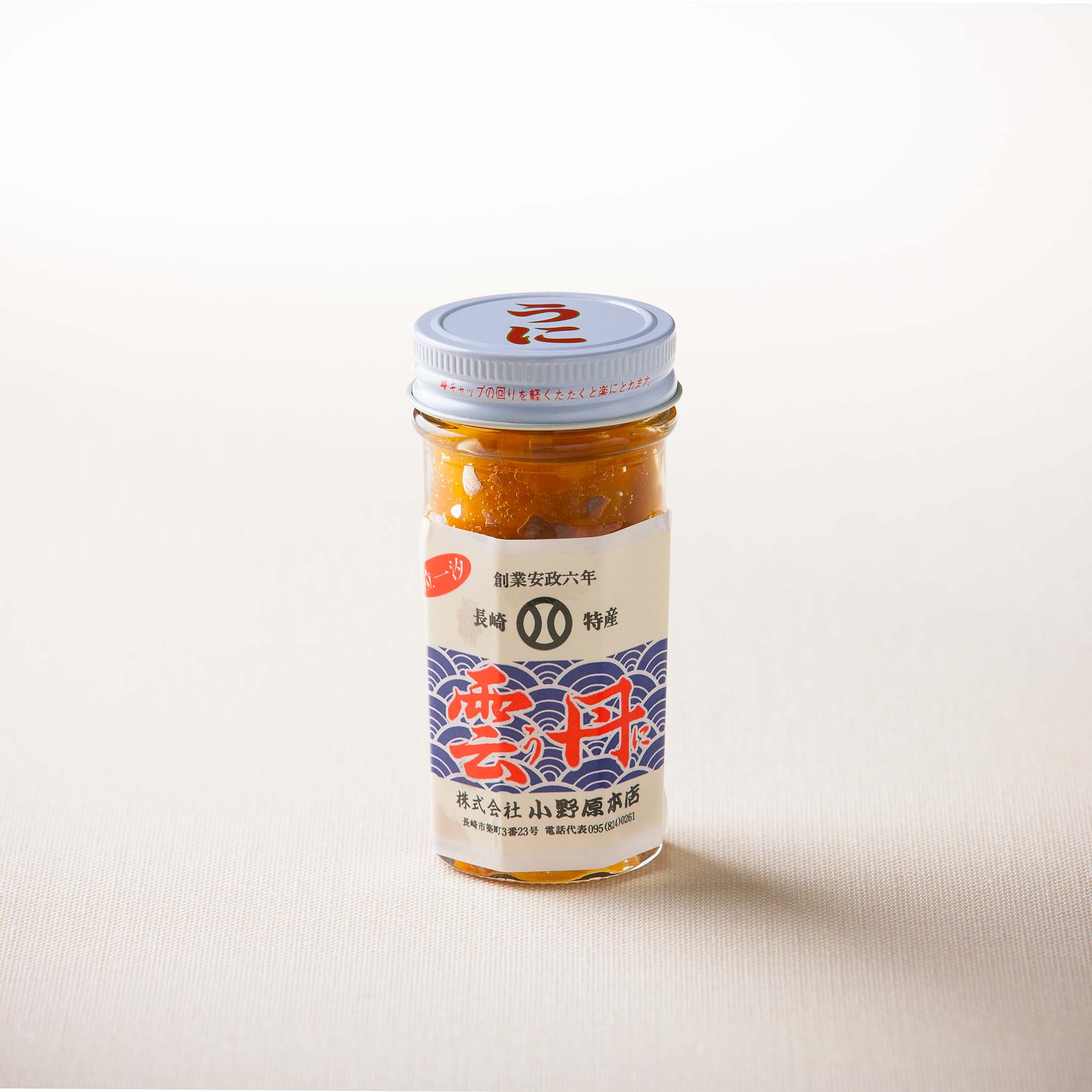 一汐粒うに