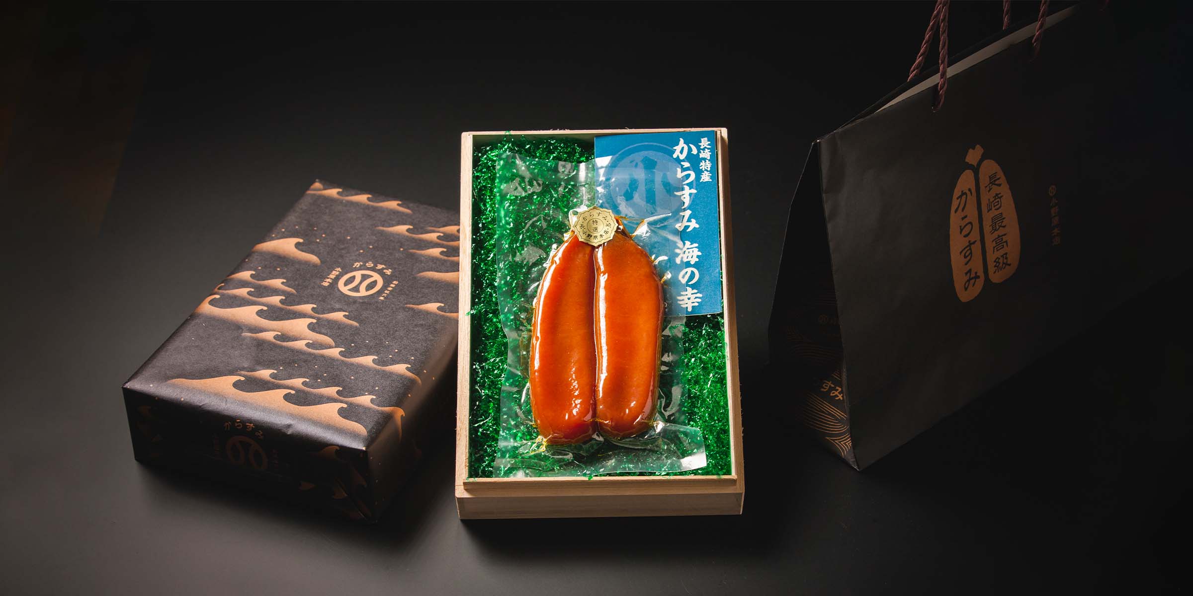 長崎からすみ – 安政6年創業 小野原本店