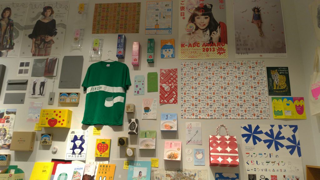 デジマグラフの仕事展 長崎からすみ 安政6年創業 小野原本店